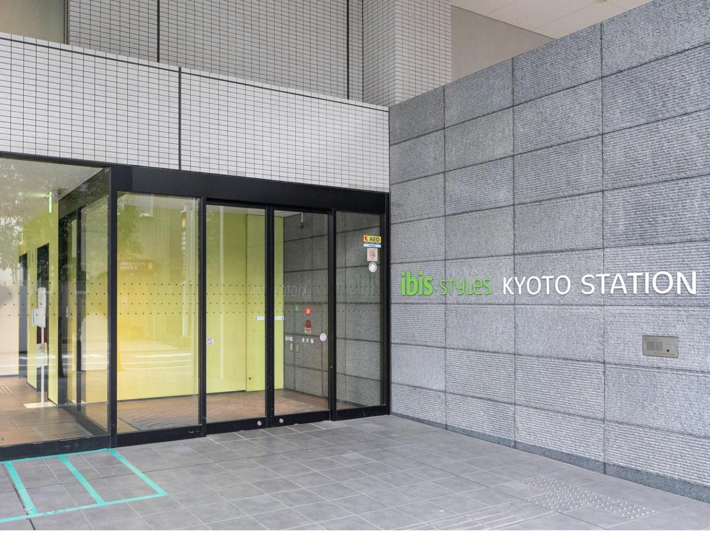 ibis Styles Kyoto Station ibis Styles Kyoto Station
