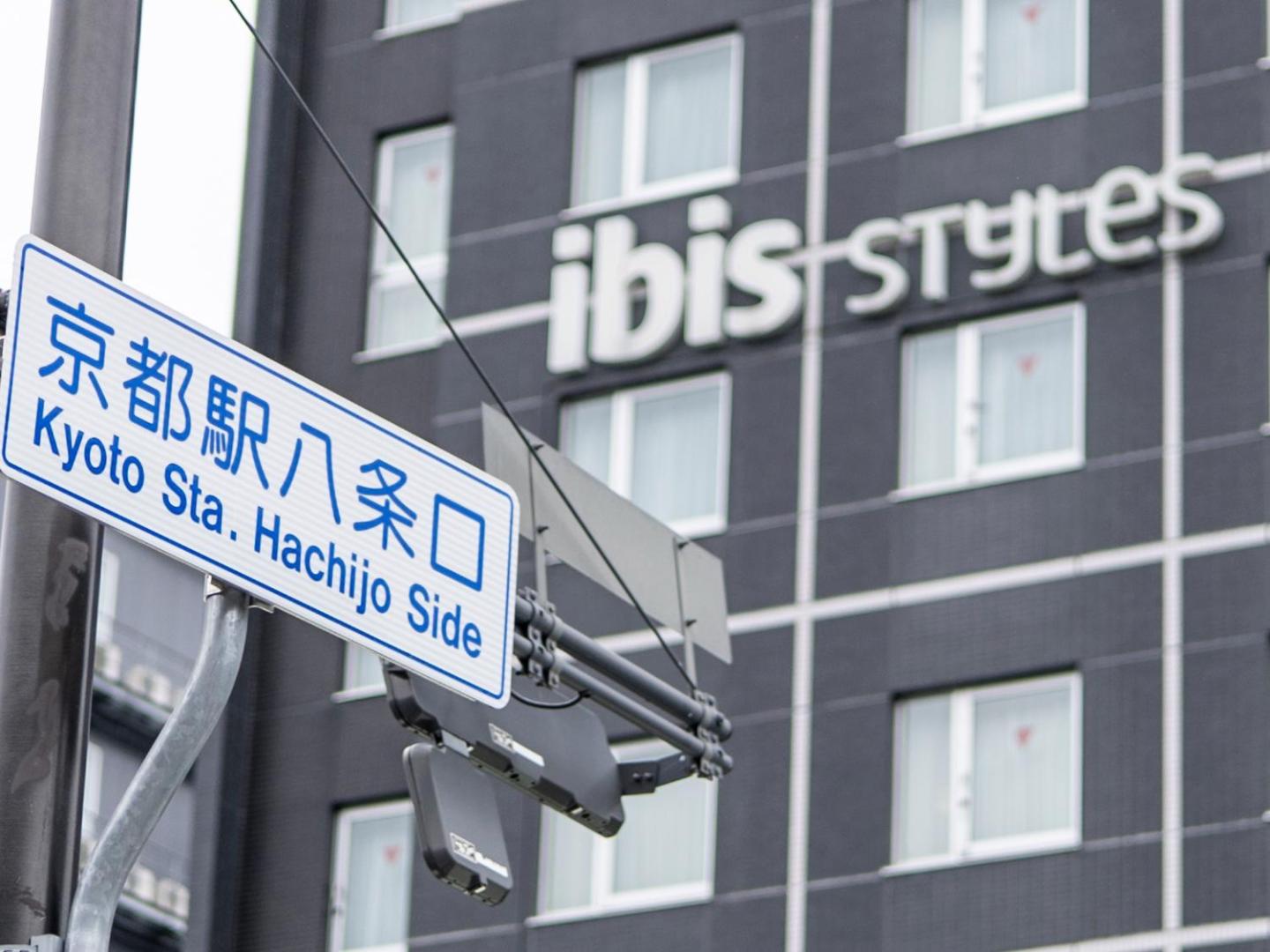 ibis Styles Kyoto Station ibis Styles Kyoto Station