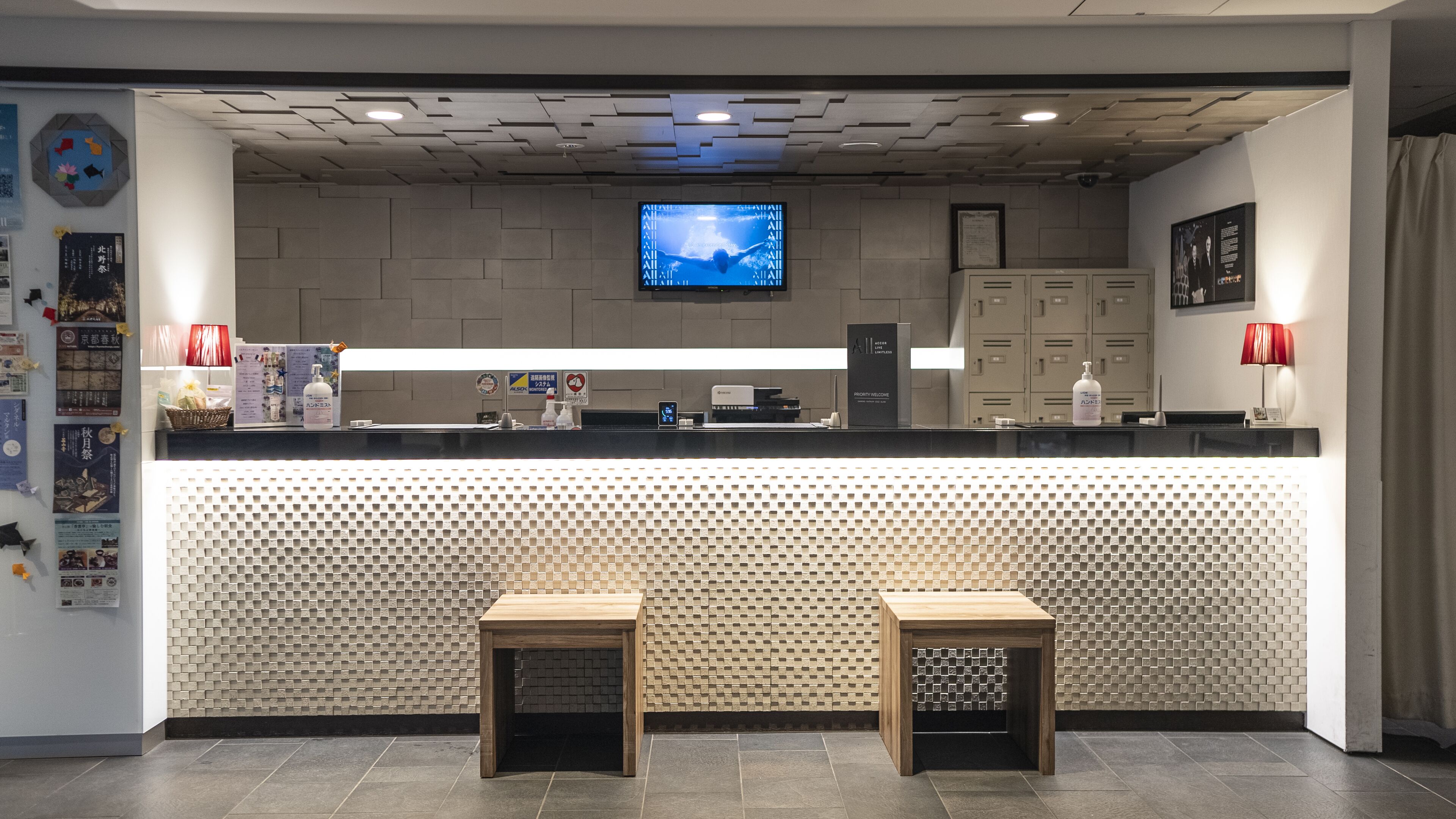 ibis Styles Kyoto Station ibis Styles Kyoto Station