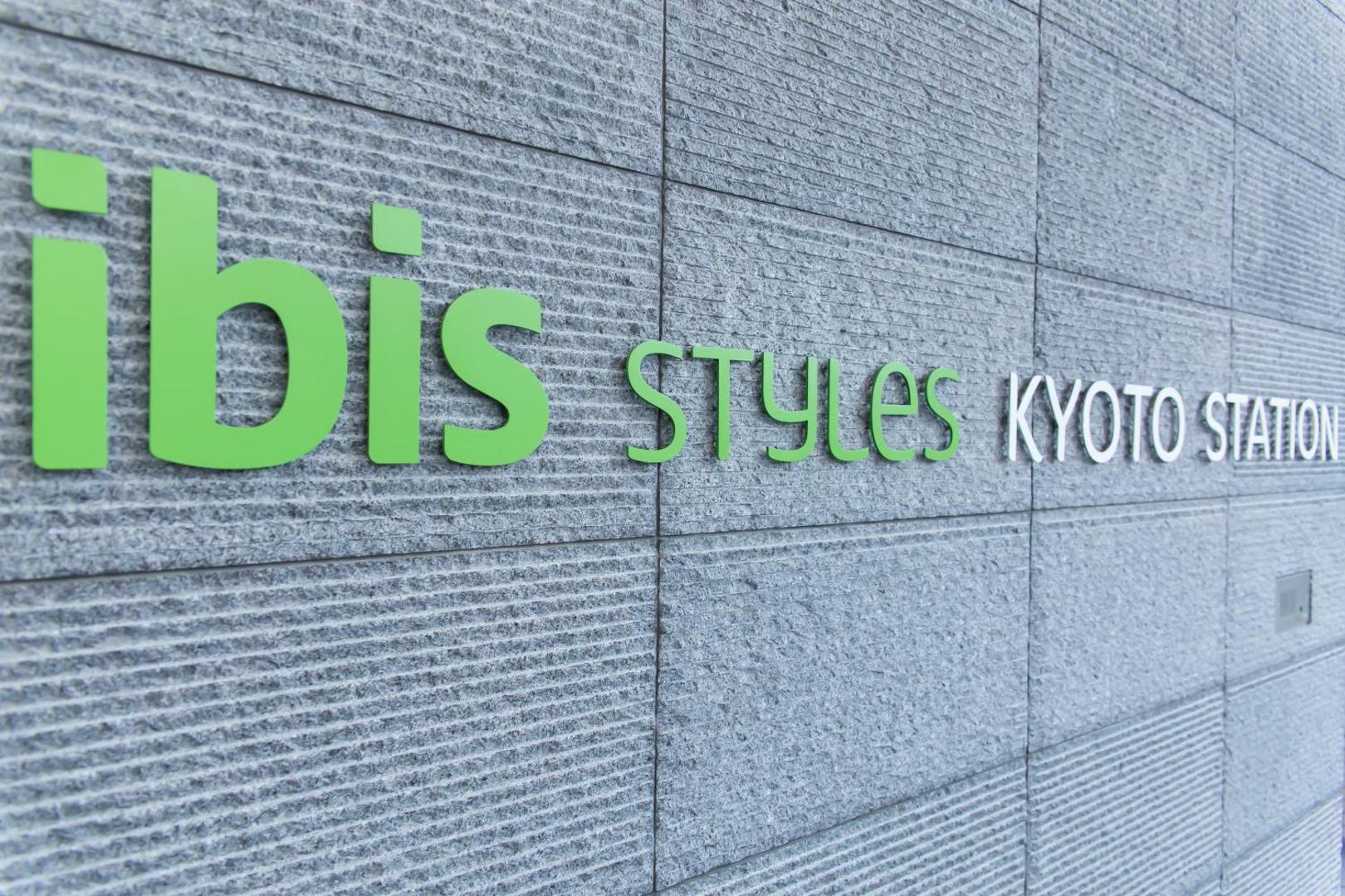 ibis Styles Kyoto Station ibis Styles Kyoto Station