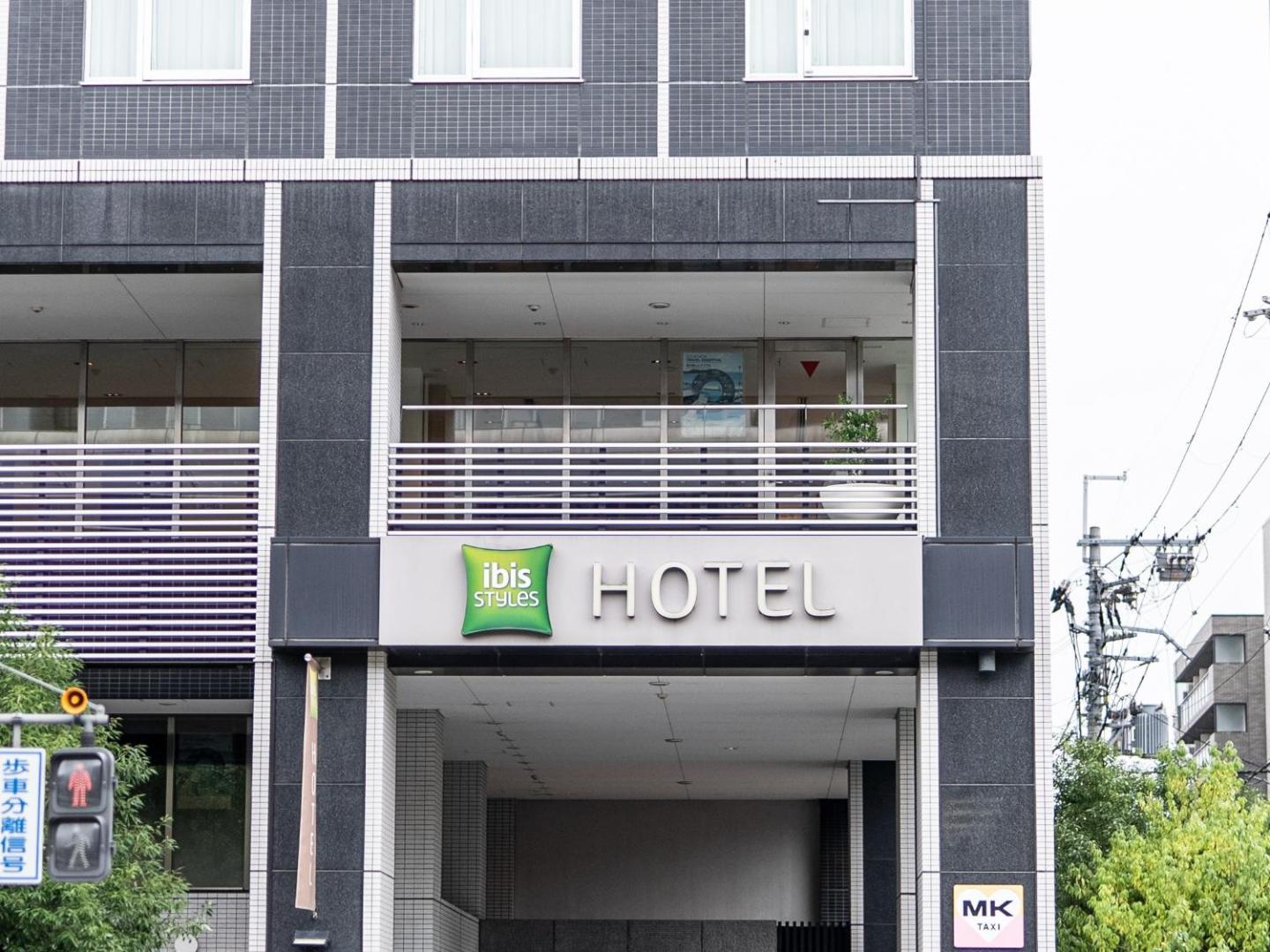 ibis Styles Kyoto Station ibis Styles Kyoto Station