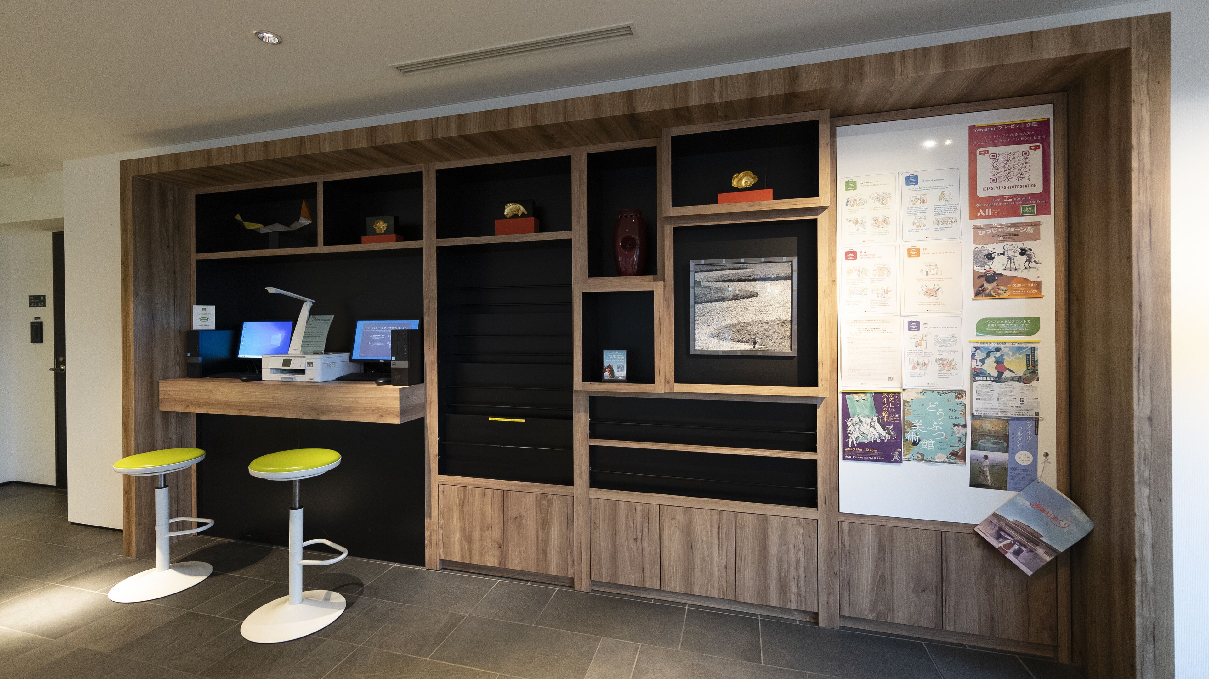 ibis Styles Kyoto Station ibis Styles Kyoto Station