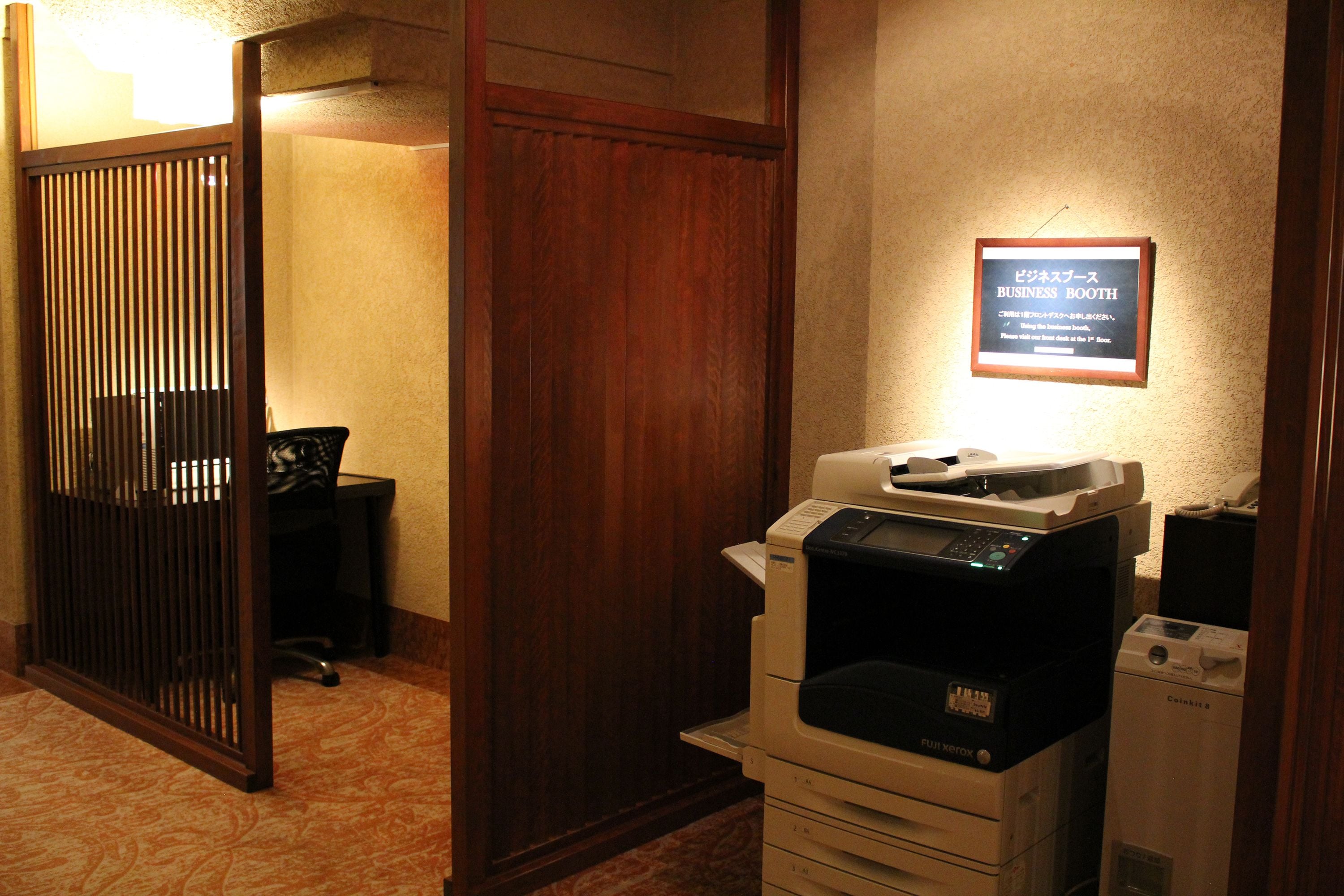 Kyoto Hotel Okura Kyoto Hotel Okura