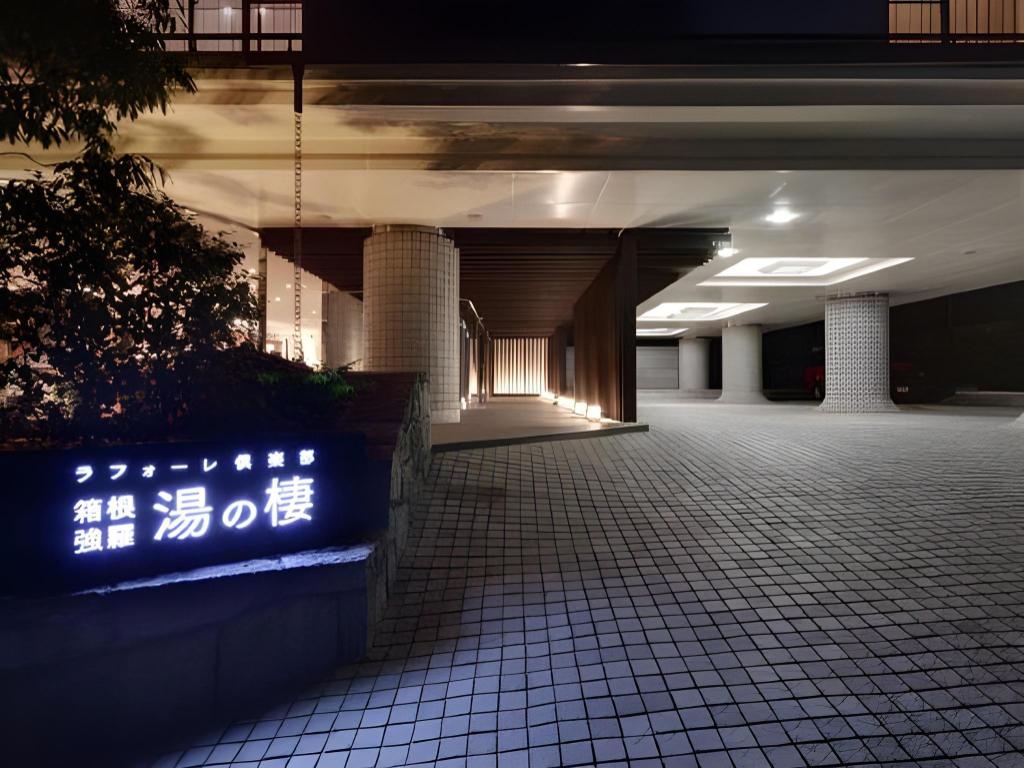 Laforet Hakone Gora Yunosumika Laforet Hakone Gora Yunosumika