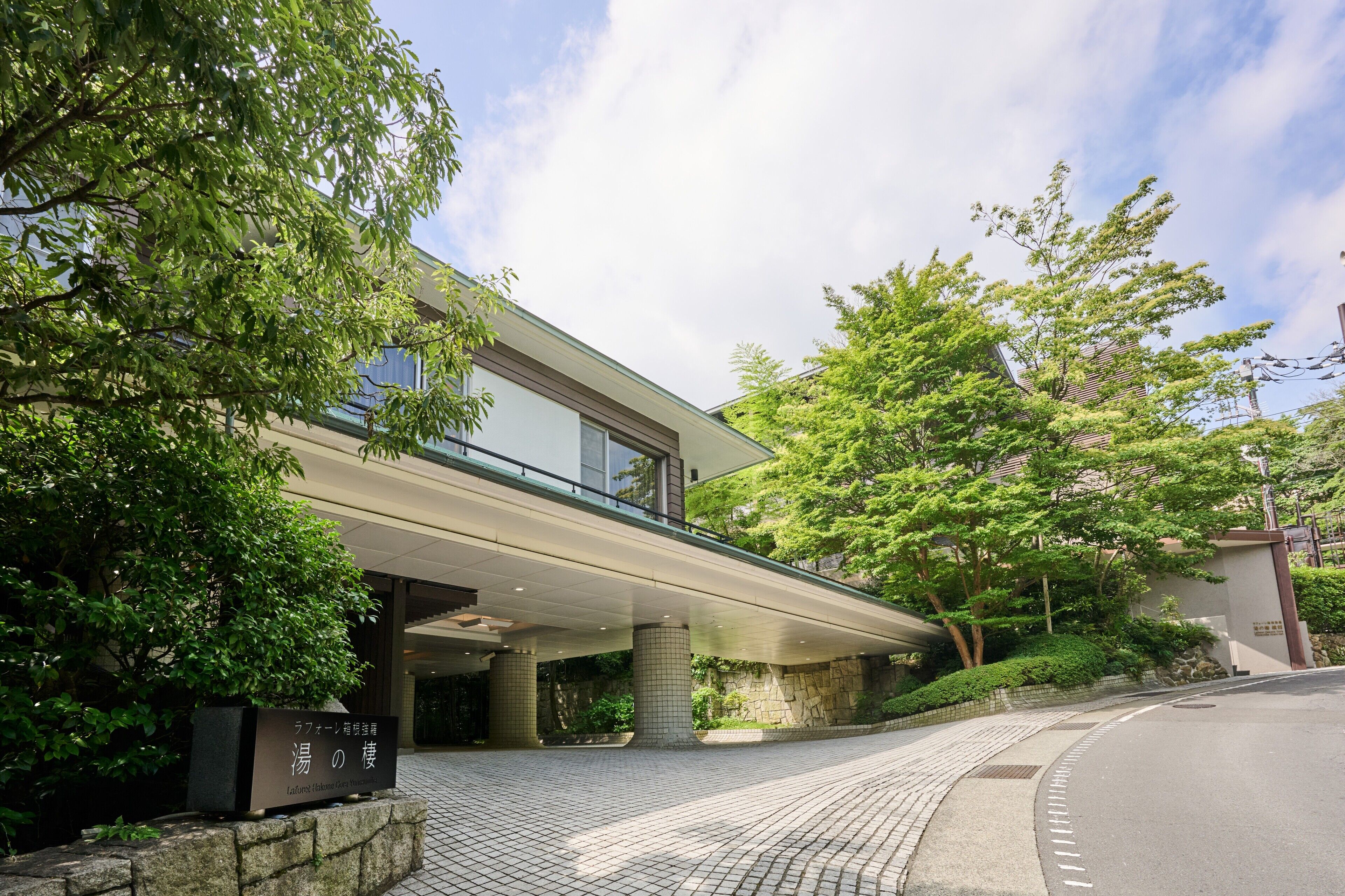 Laforet Hakone Gora Yunosumika Laforet Hakone Gora Yunosumika