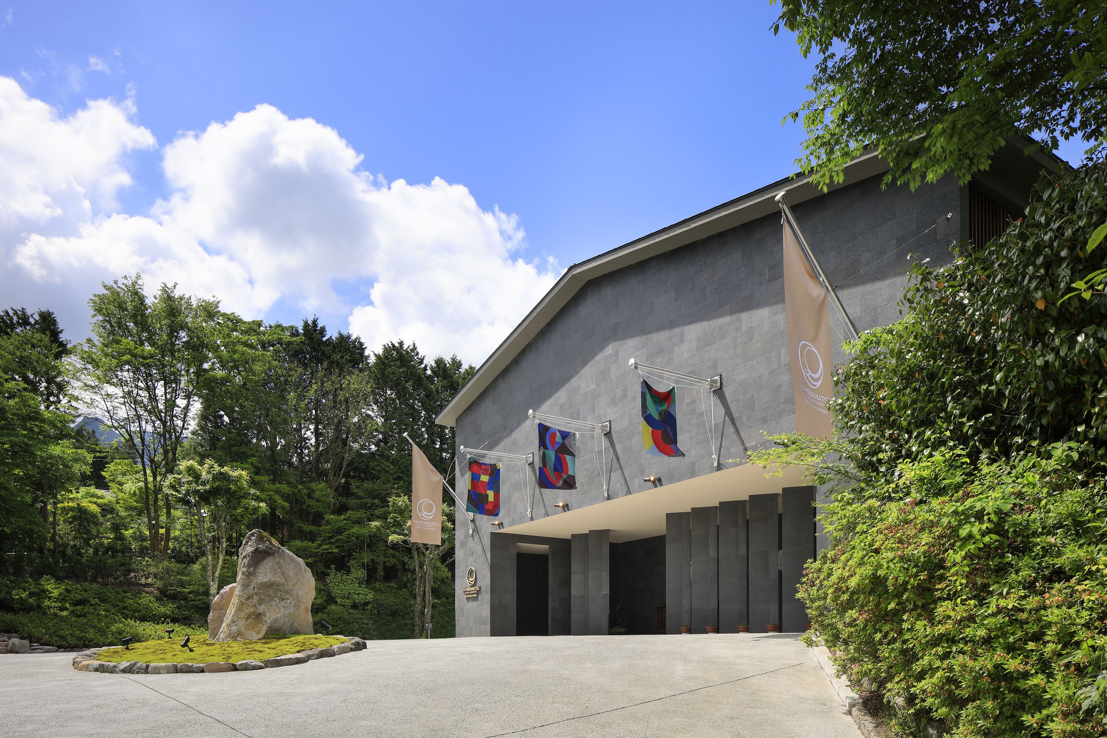 The Hiramatsu Hotels & Resorts Sengokuhara The Hiramatsu Hotels & Resorts Sengokuhara