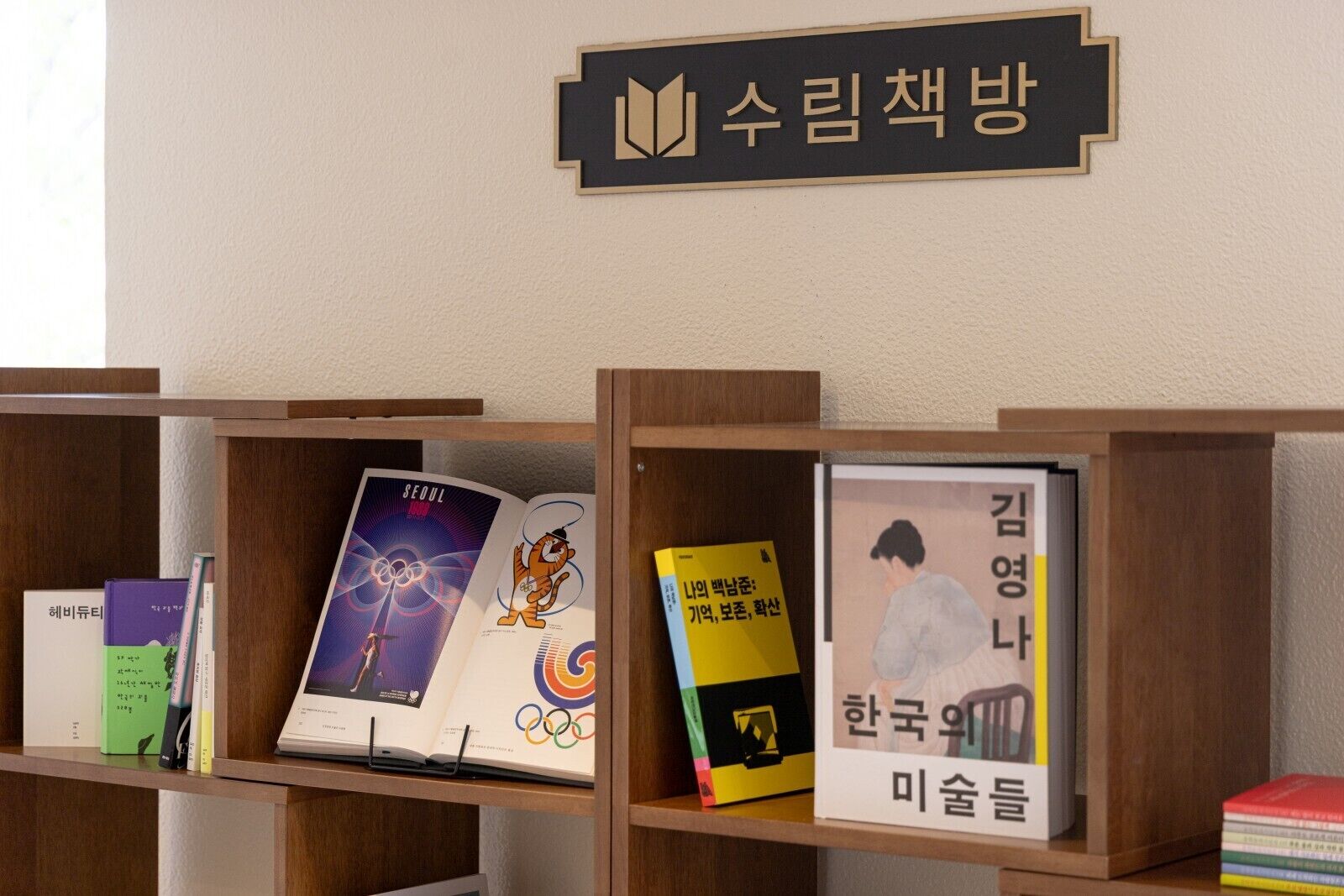 Sulim Hotel Sokcho by AanK Sulim Hotel Sokcho by AanK