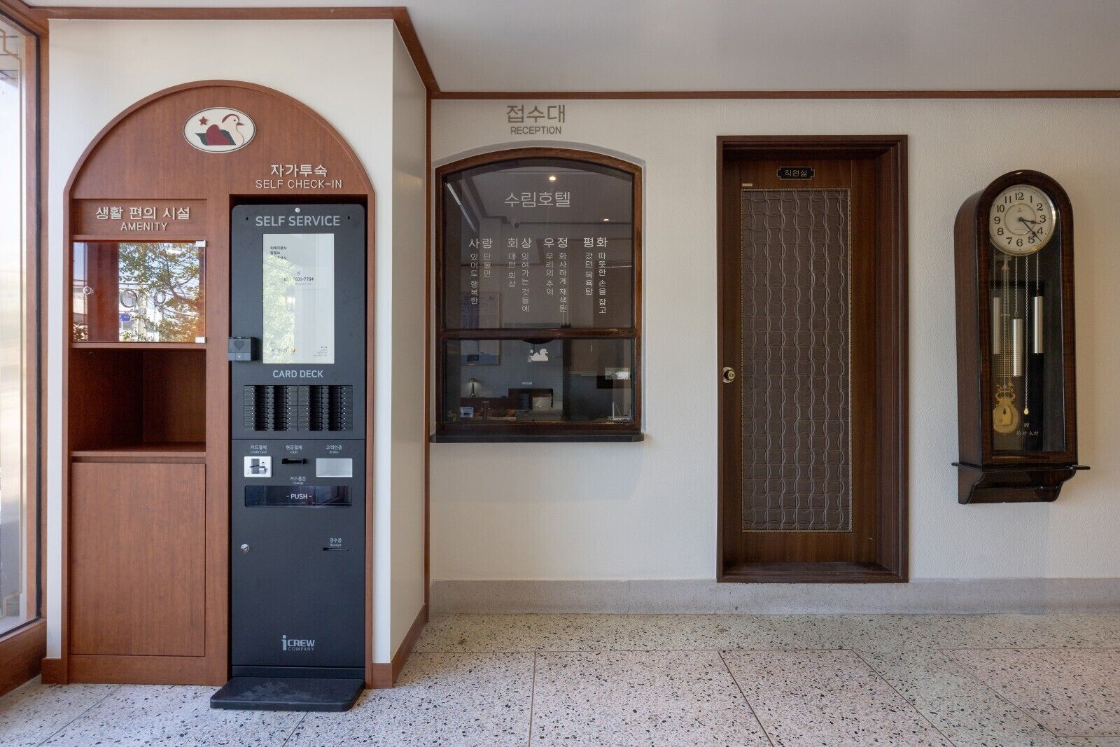 Sulim Hotel Sokcho by AanK Sulim Hotel Sokcho by AanK