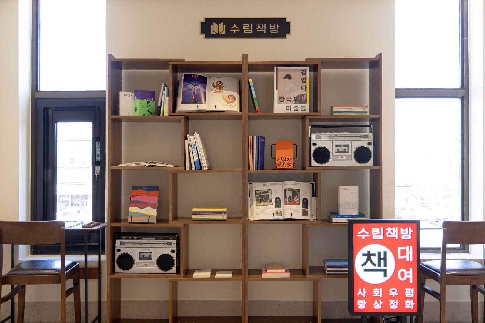 Sulim Hotel Sokcho by AanK Sulim Hotel Sokcho by AanK