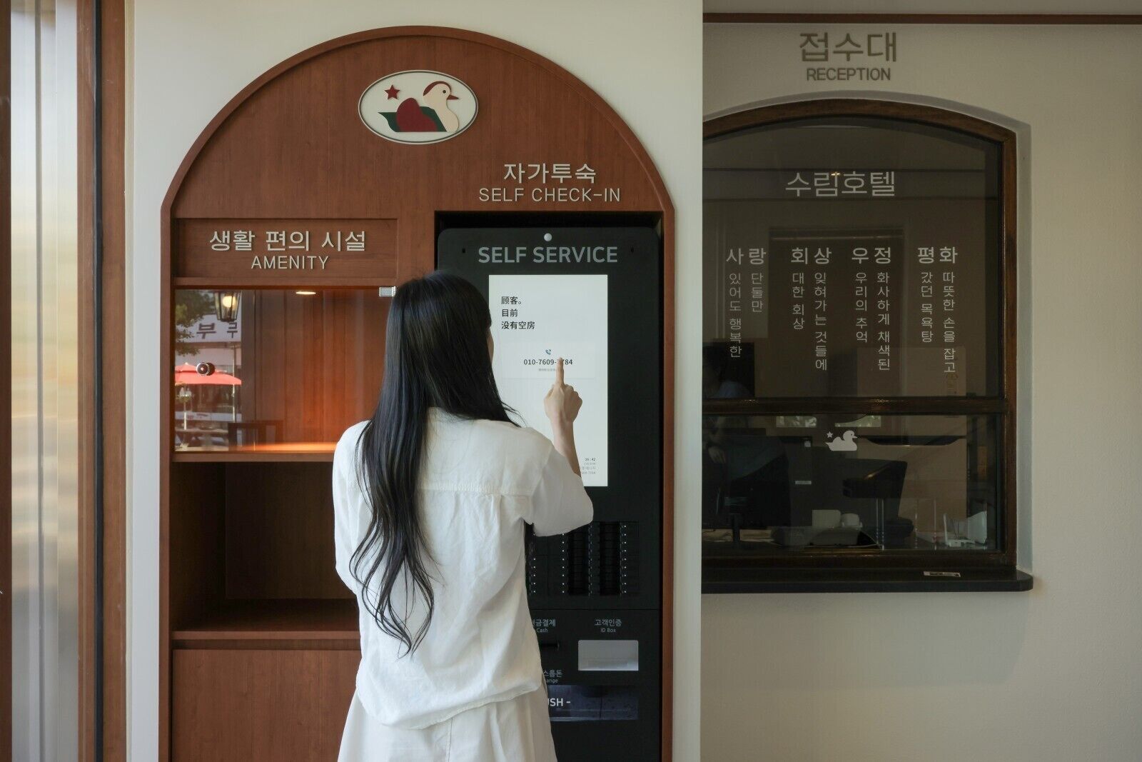 Sulim Hotel Sokcho by AanK Sulim Hotel Sokcho by AanK