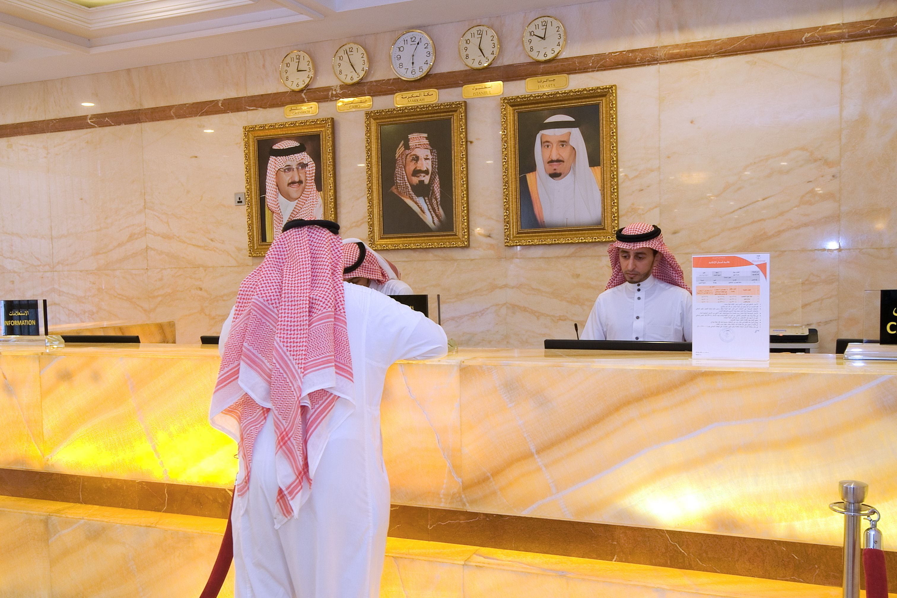 Dorar Al Eiman Royal Hotel Dorar Al Eiman Royal Hotel