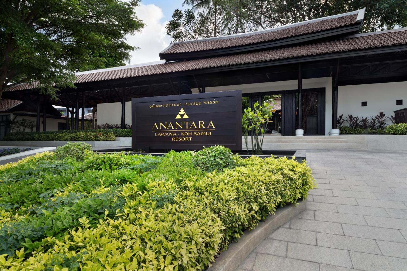 Anantara Lawana Koh Samui Resort Anantara Lawana Koh Samui Resort