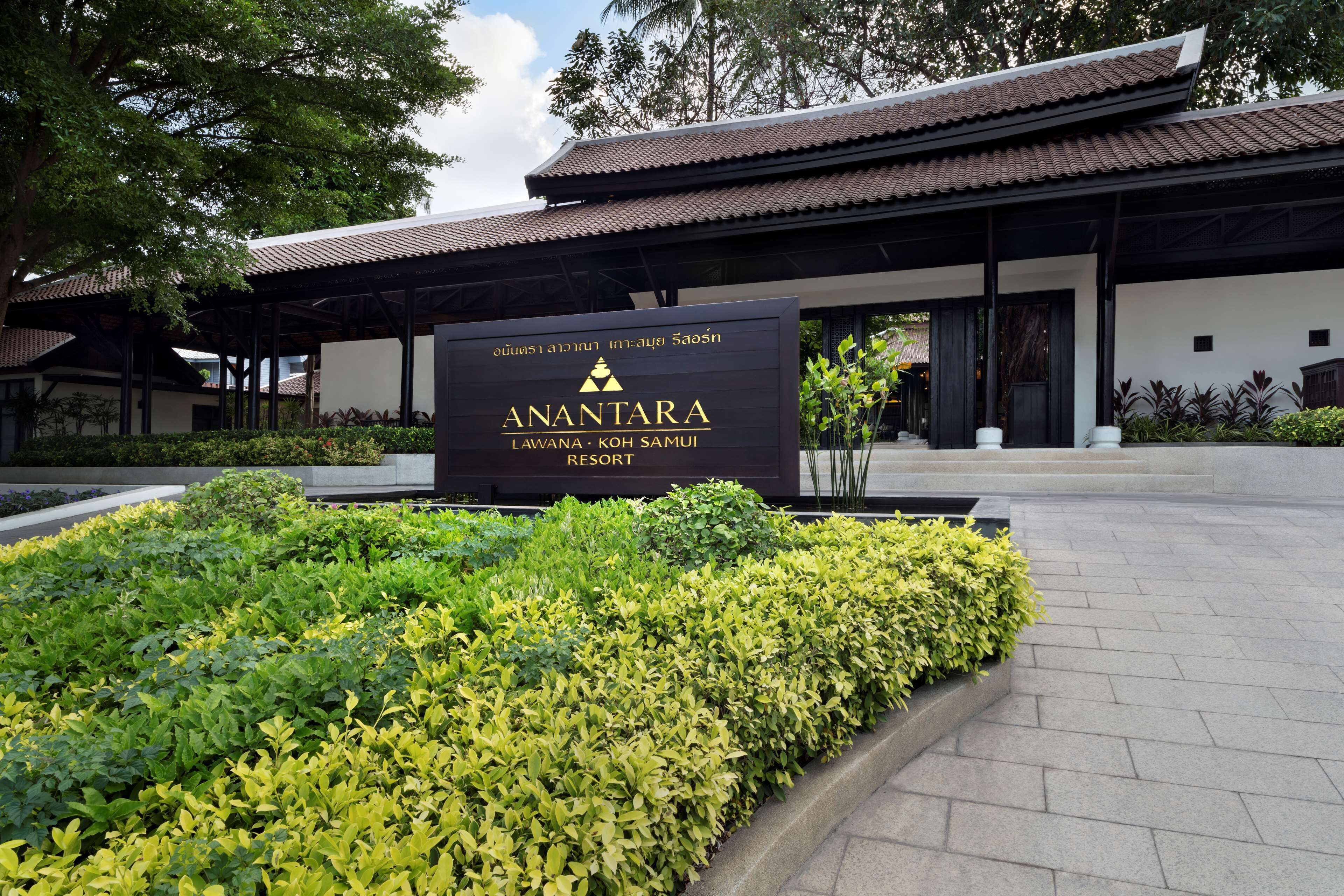 Anantara Lawana Koh Samui Resort Anantara Lawana Koh Samui Resort