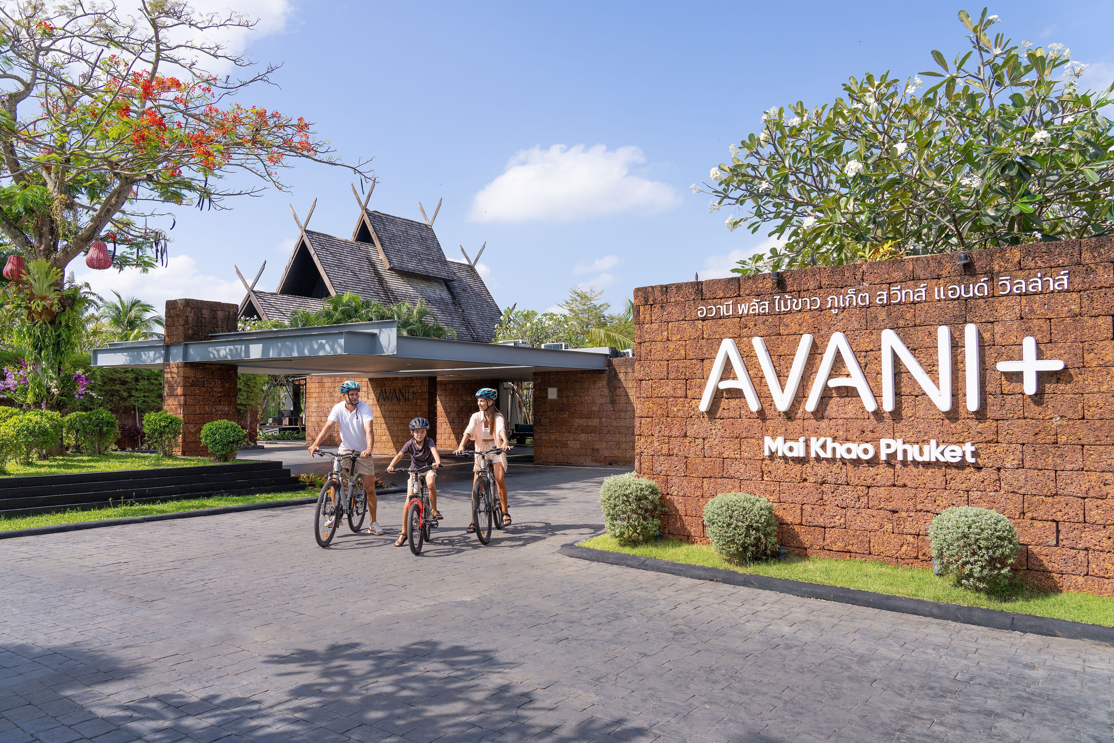 Avani+ Mai Khao Phuket Suites Avani+ Mai Khao Phuket Suites